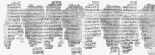 Derveni Papyrus Scroll